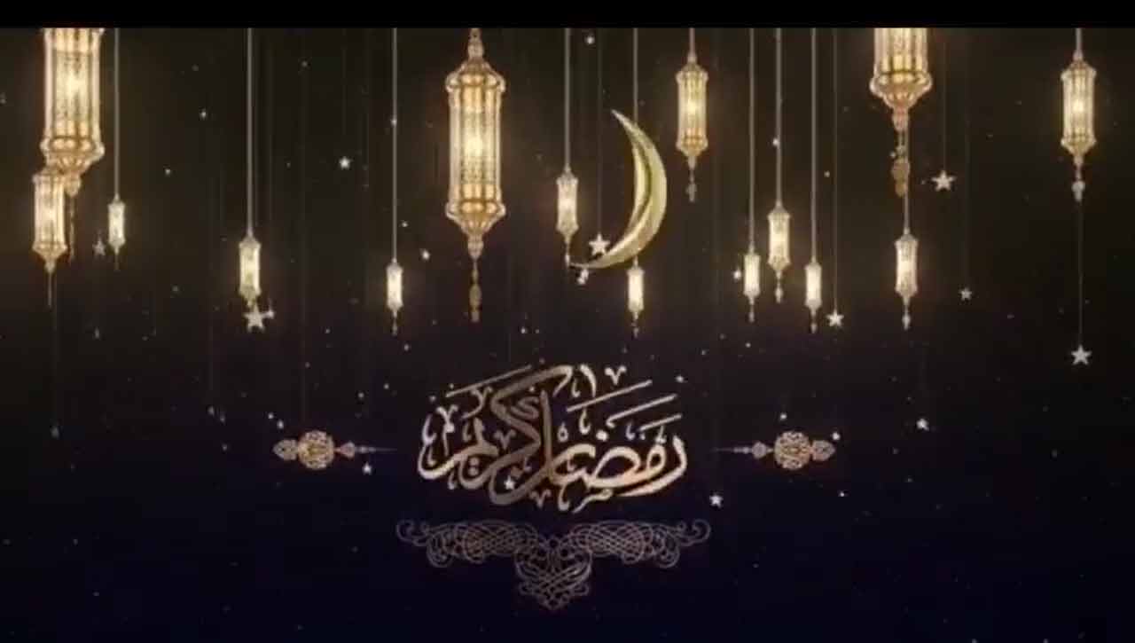 স্বাগতম হে মাহে রমজান, মোবারকবাদ হে প্রিয় মেহমান